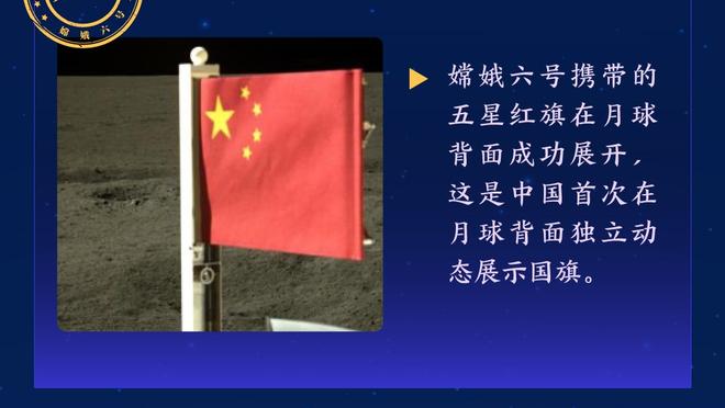 曼晚评分：加纳乔B费埃文斯8分，卡塞米罗安东尼5分，滕哈赫6分