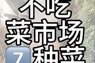 怪物级菜鸟！文班美国时间本月送出38次盖帽 比活塞快船等7队都多