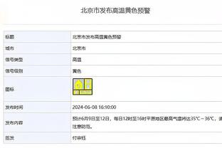 十字韧带撕裂赛季报销？阿拉巴赛后坐车离开球场，神色凝重