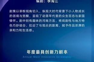 必威app手机下载官方网站安卓截图4